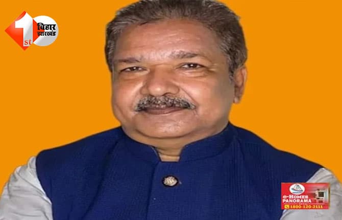 बिहार