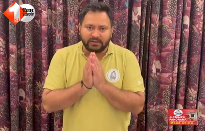 बिहार