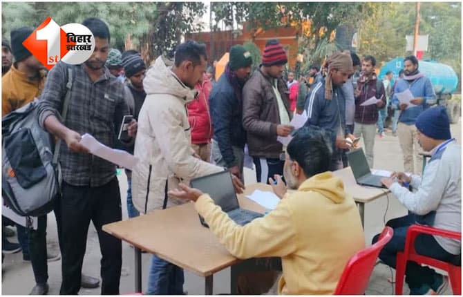 AEDO Bihar Vacancy : बिहार में AEDO भर्ती का रिकॉर्ड: 935 पदों पर 9.80 लाख आवेदन, जनवरी 2026 में होगी परीक्षा