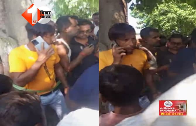 बिहार