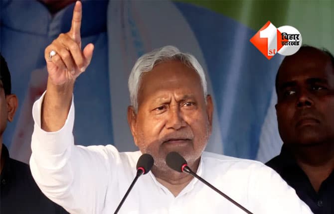 Bihar Election 2025