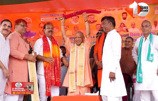 बिहार