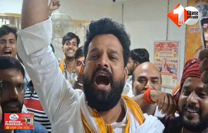 बिहार