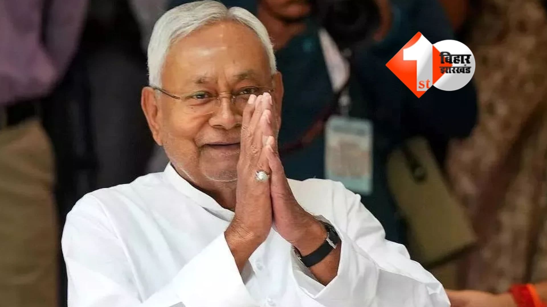 Bihar Election 2025