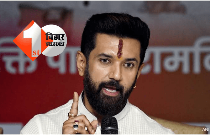 Chirag paswan