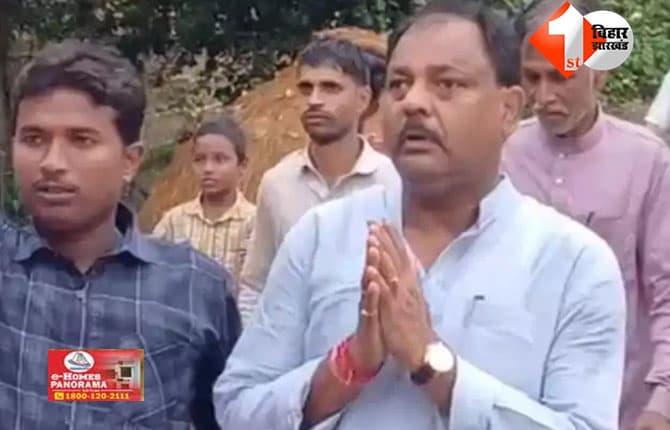 बिहार