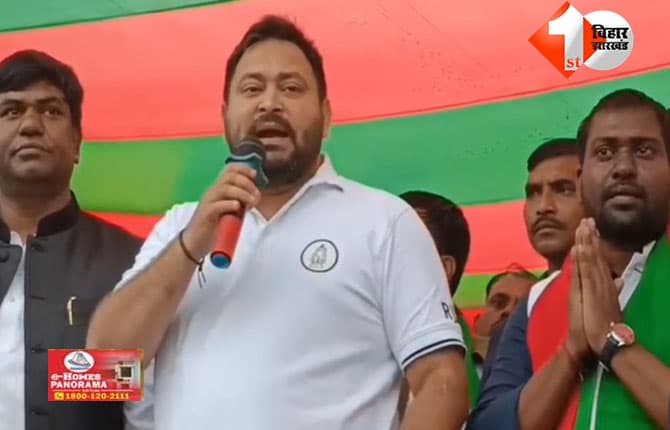 बिहार