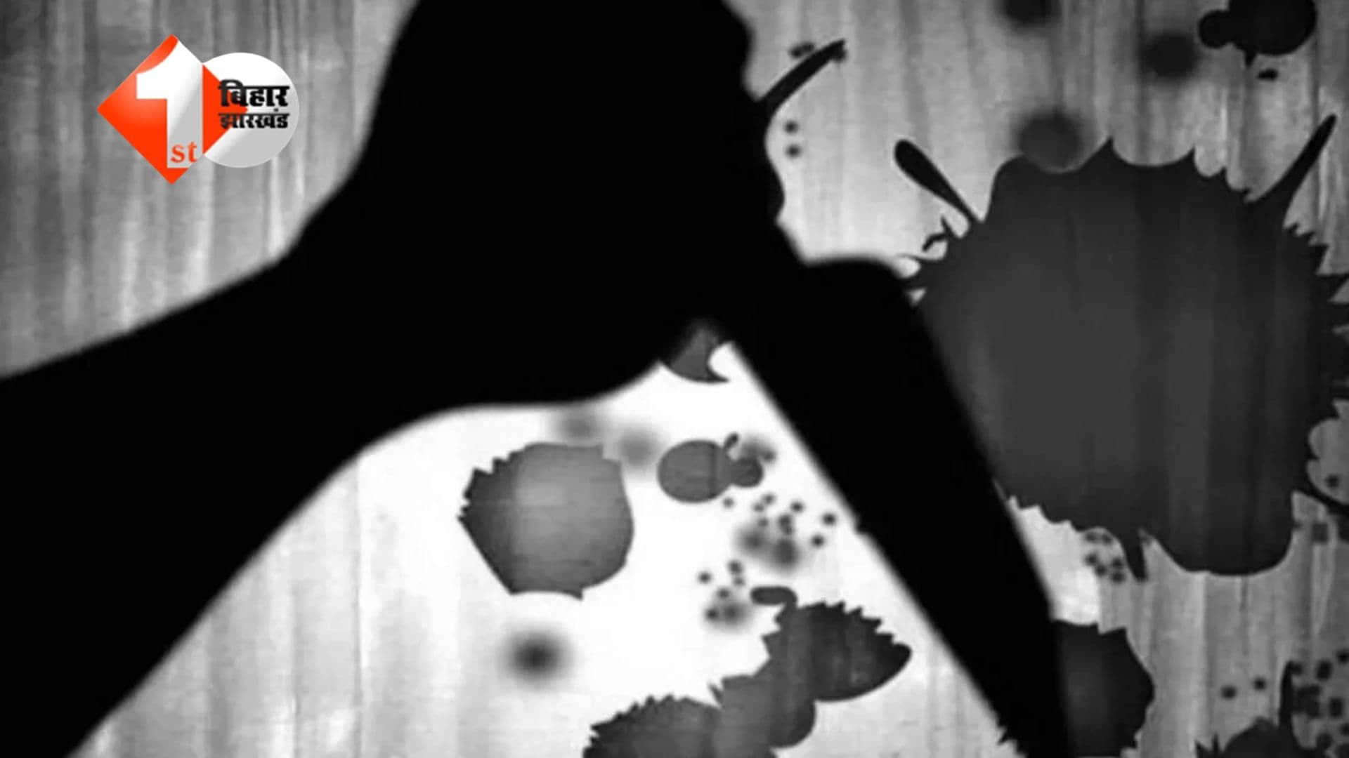 Bihar Crime News