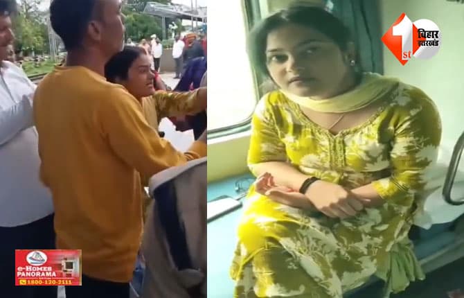बिहार