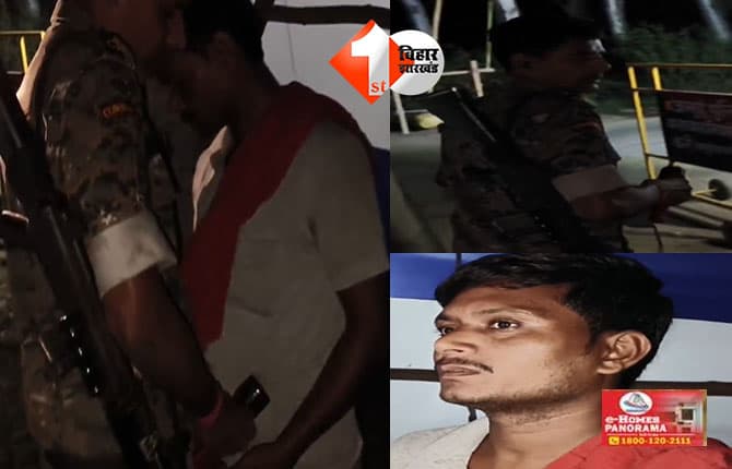 बिहार