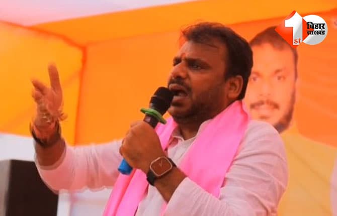 बिहार