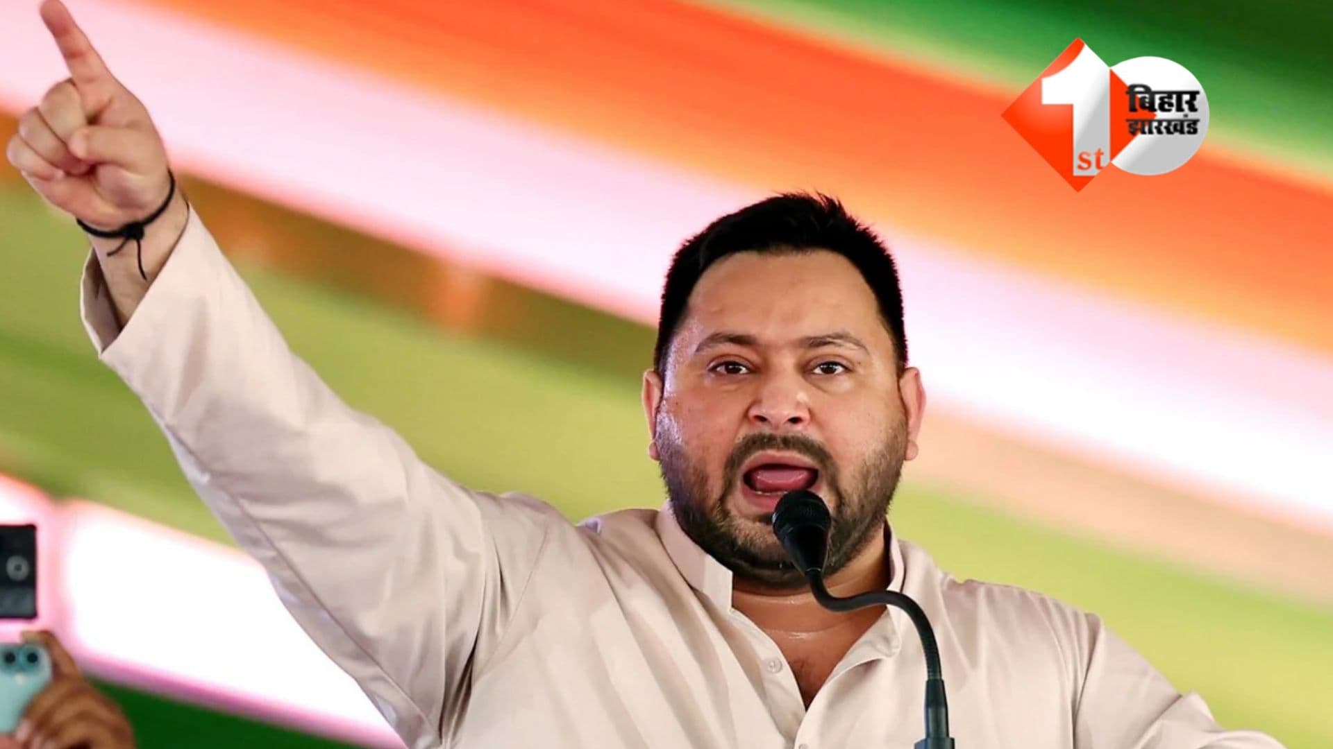 Bihar Election 2025
