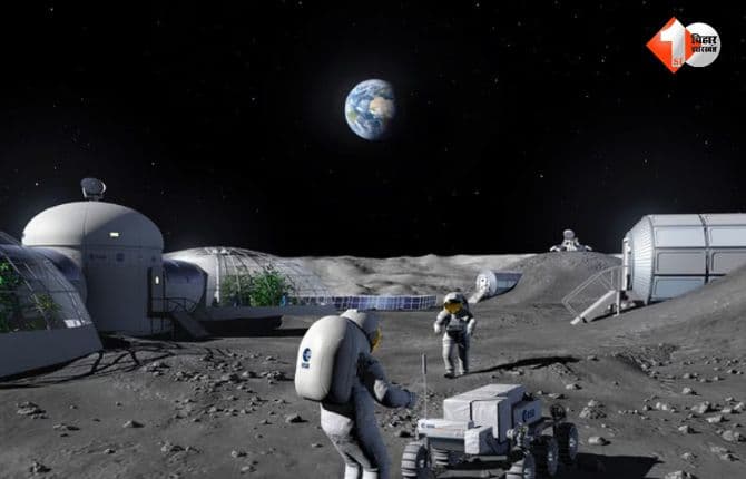 Human On Moon