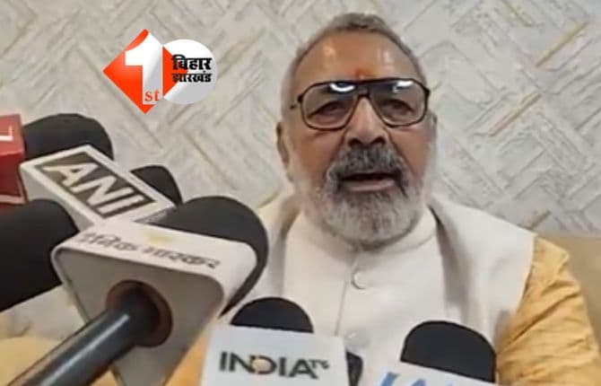Bihar Politics