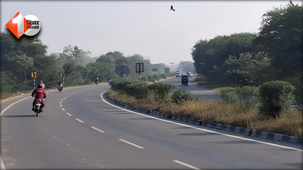 Bihar News