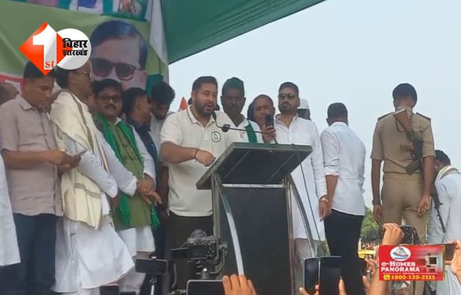 बिहार