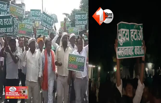 बिहार