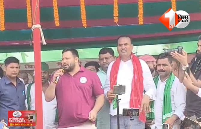 बिहार