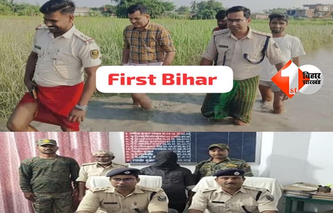 बिहार