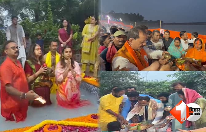 बिहार