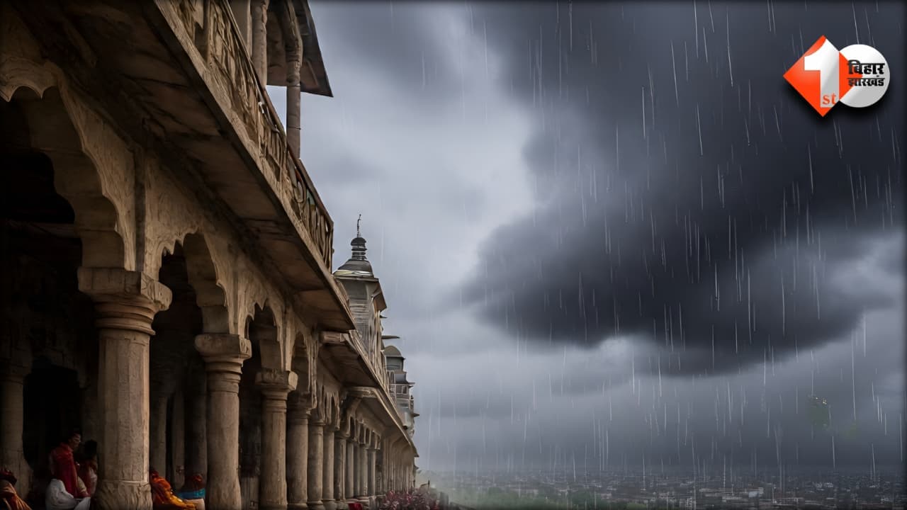 Bihar Weather