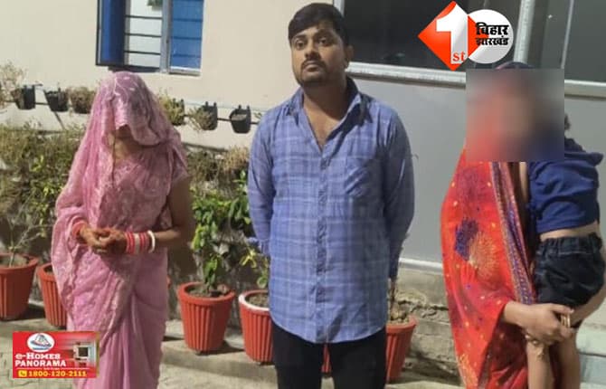 बिहार