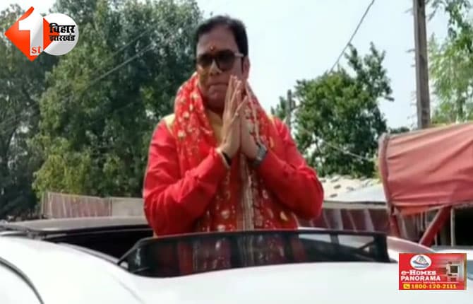 बिहार