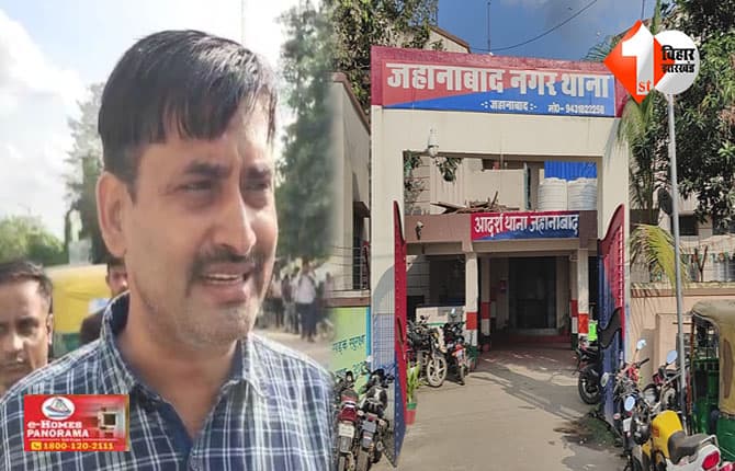 बिहार