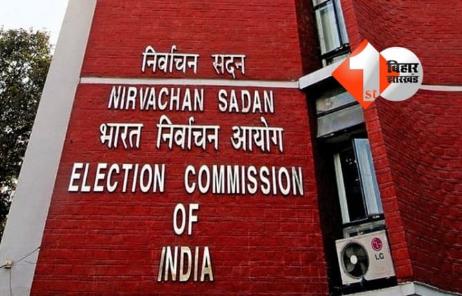 Bihar Election 2025