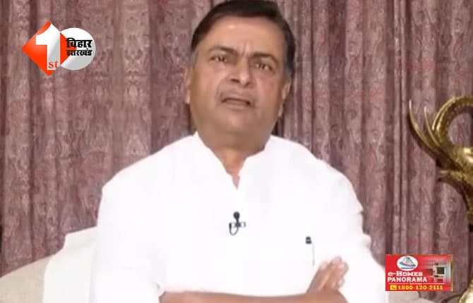 बिहार