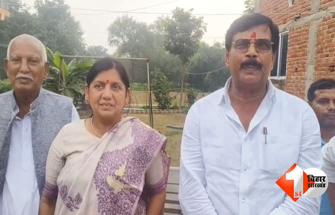 बिहार
