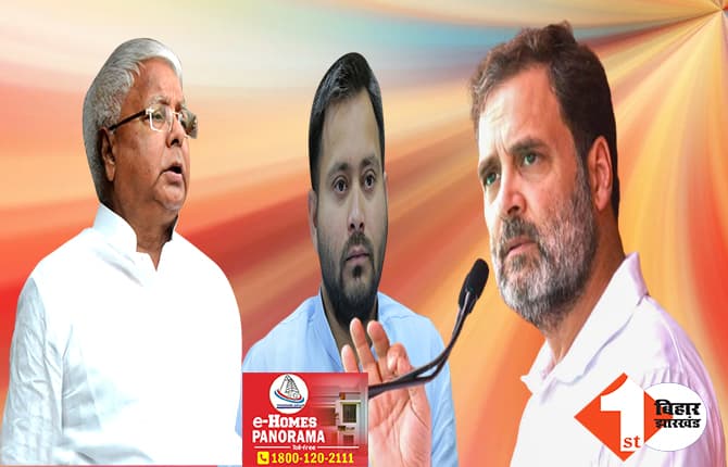 Bihar Election 2025