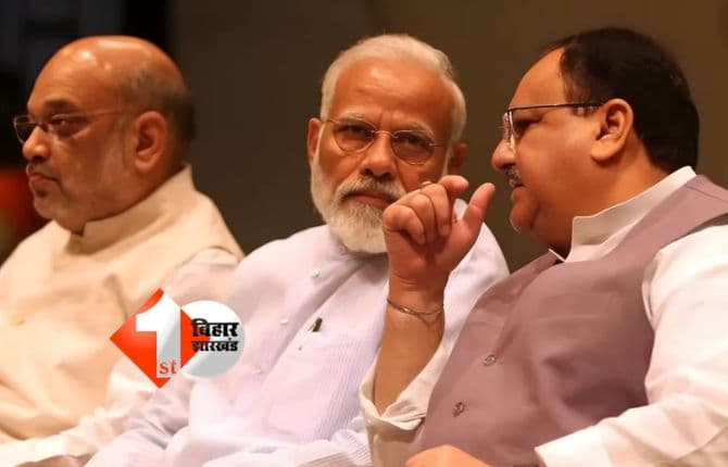 बीजेपी रणनीति