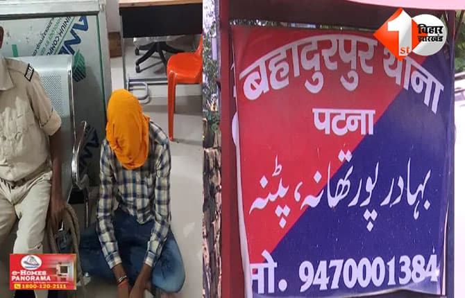 बिहार