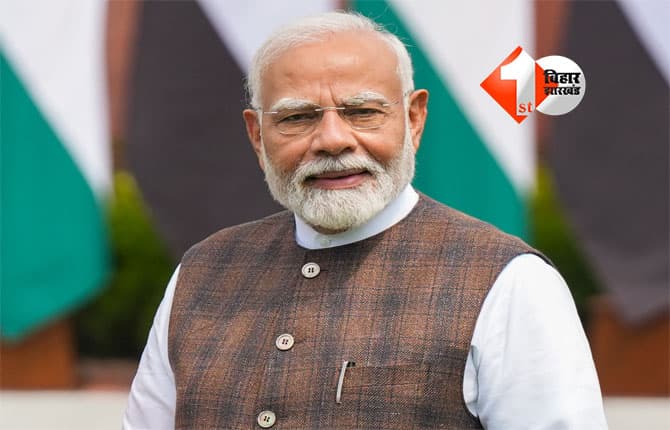 PM Modi Bihar Visit