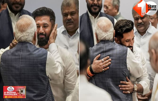 बिहार