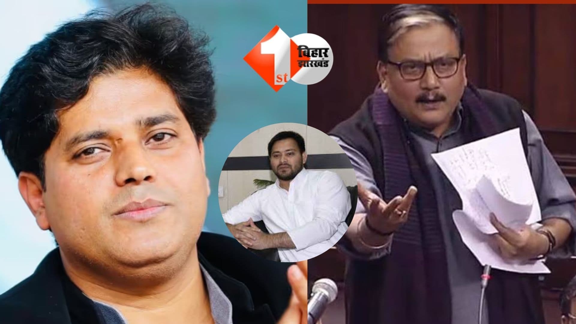 Bihar Election 2025