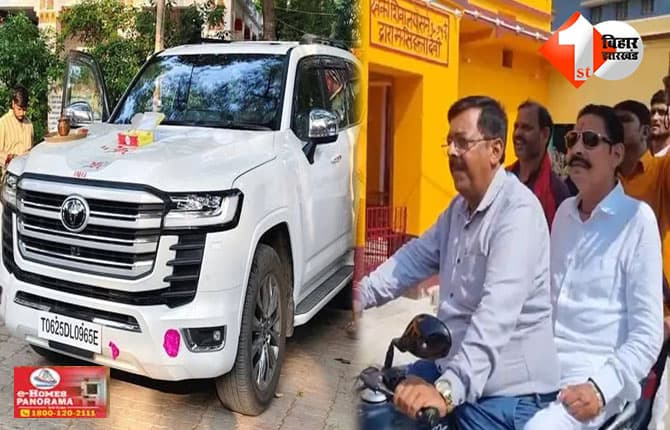 बिहार