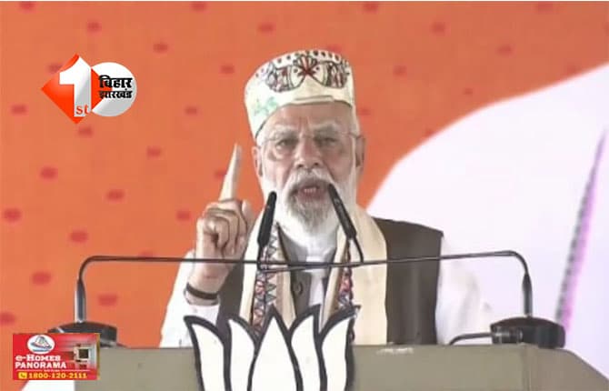 PM Modi पर आपत्तिजनक टिप्पणी मामले में दरभंगा कोर्ट ने आरोपियों की जमानत याचिका खारिज की