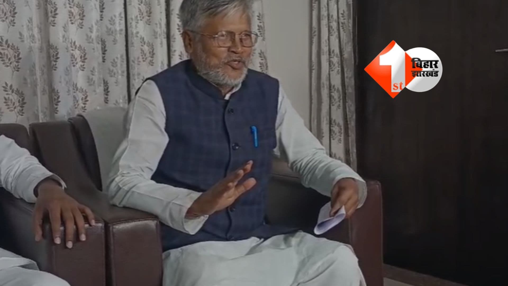 Bihar Election 2025