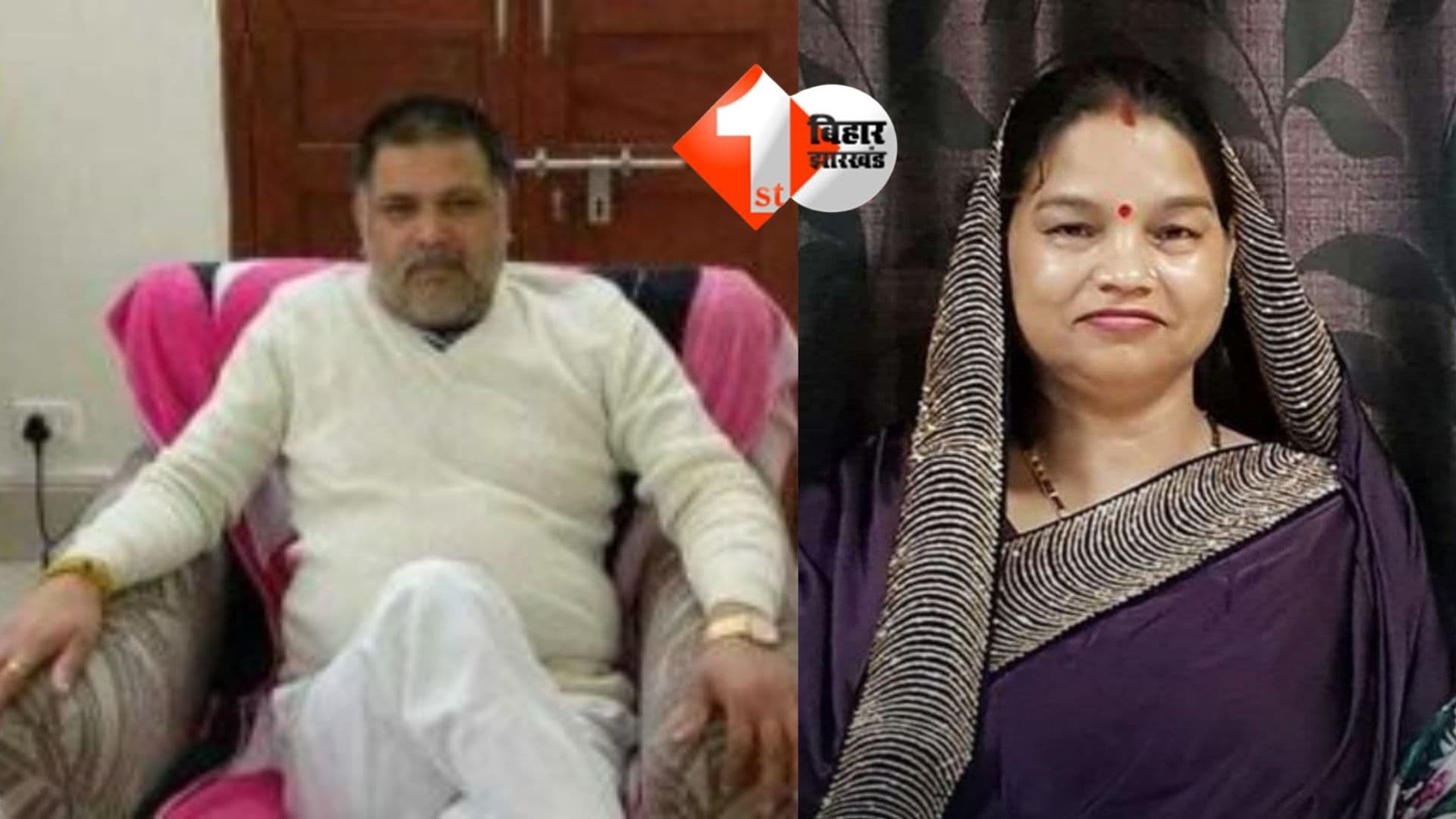 Bihar Election 2025
