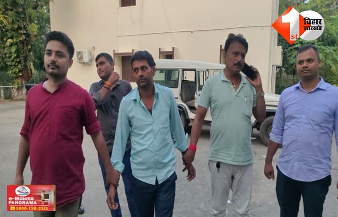 बिहार