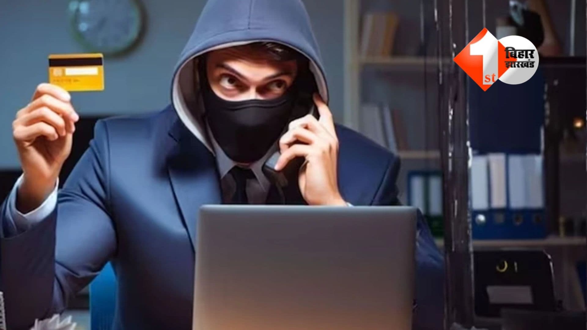 Fake Job Abroad