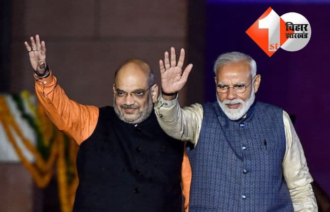 Bihar Election 2025