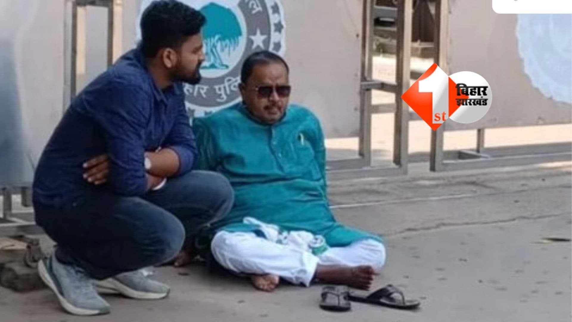 Bihar Election 2025