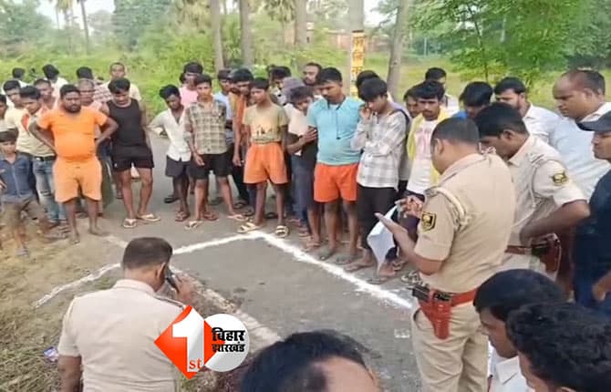 Bihar Crime News