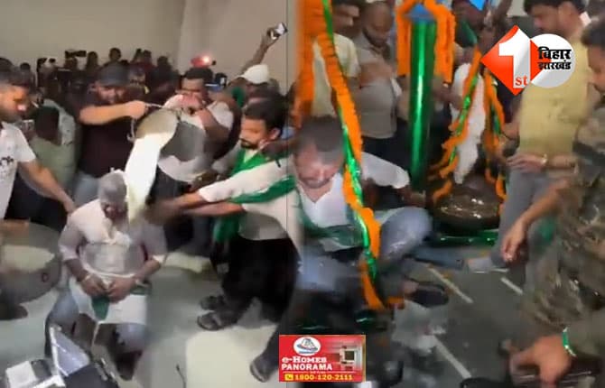 बिहार