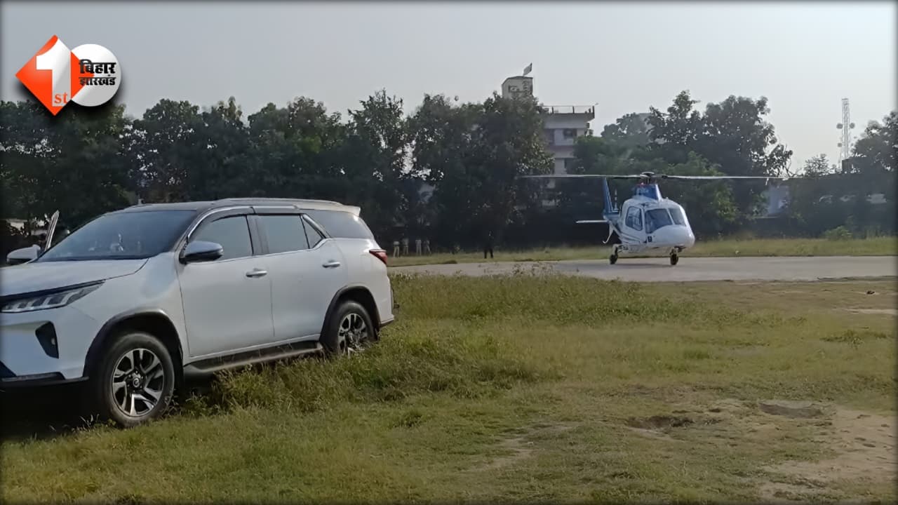 Bihar News