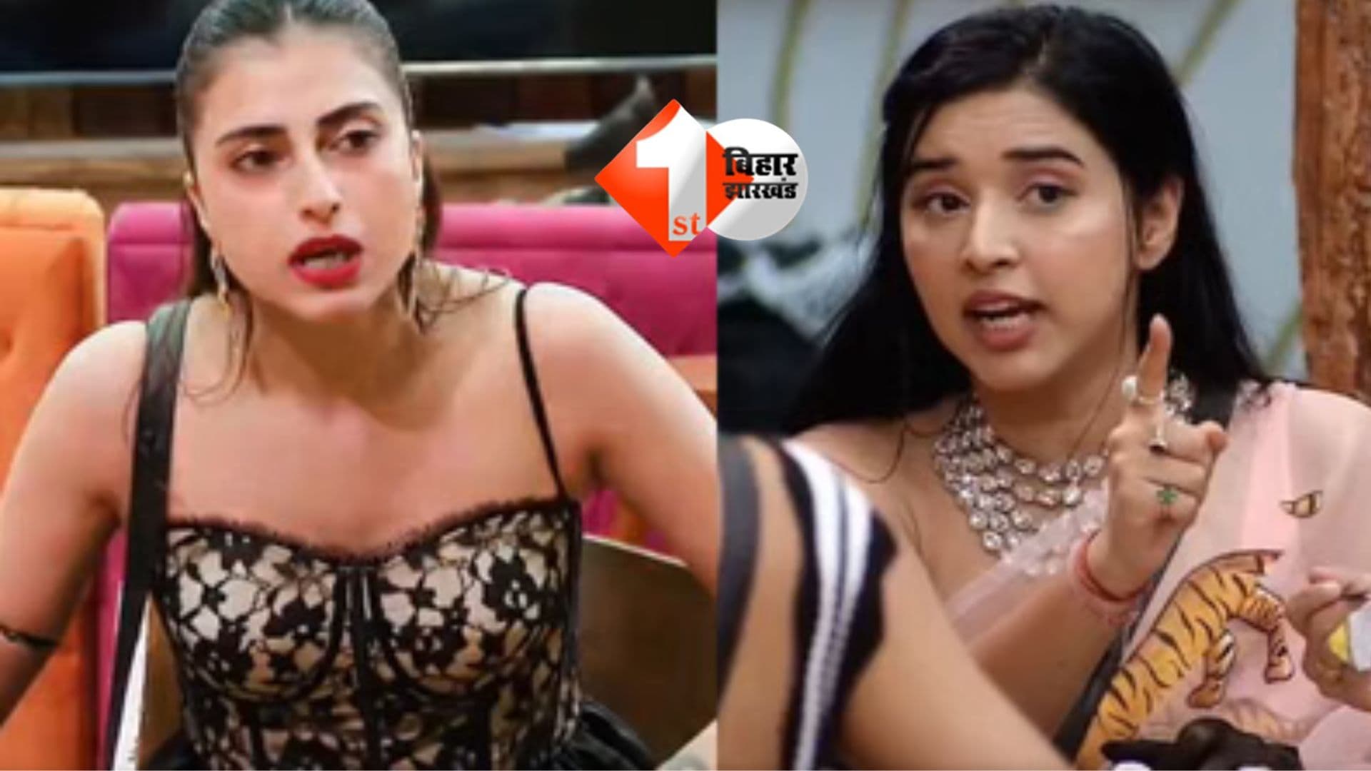 Bigg Boss 19