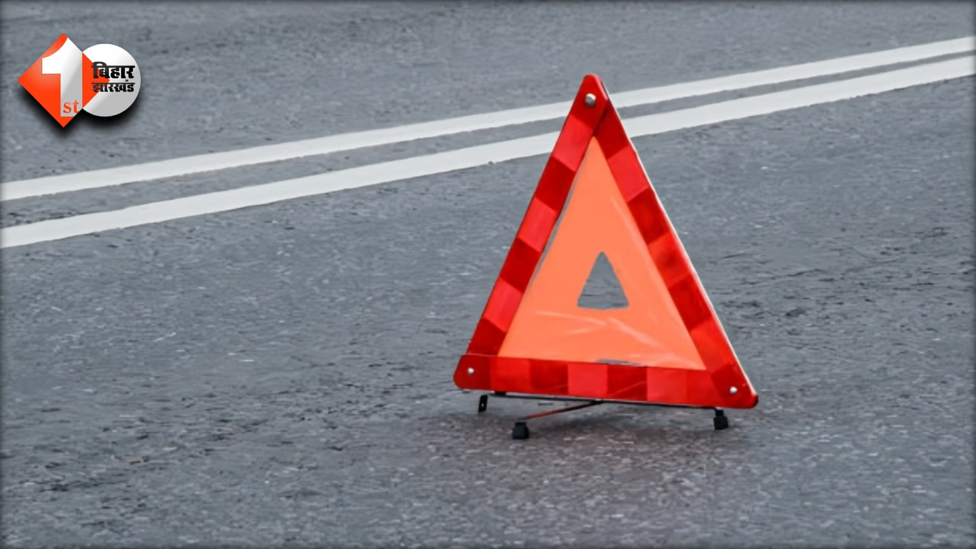 Road Accident